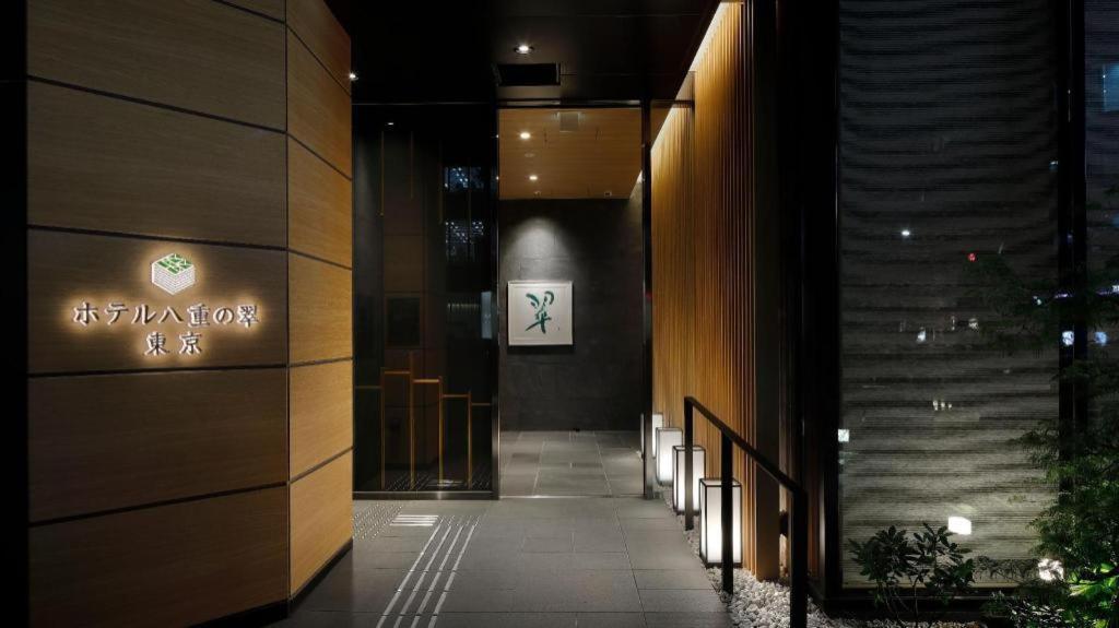 Hotel Yaenomidori Tokyo Tóquio Exterior foto